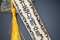 Zodiac Styled Bookmark